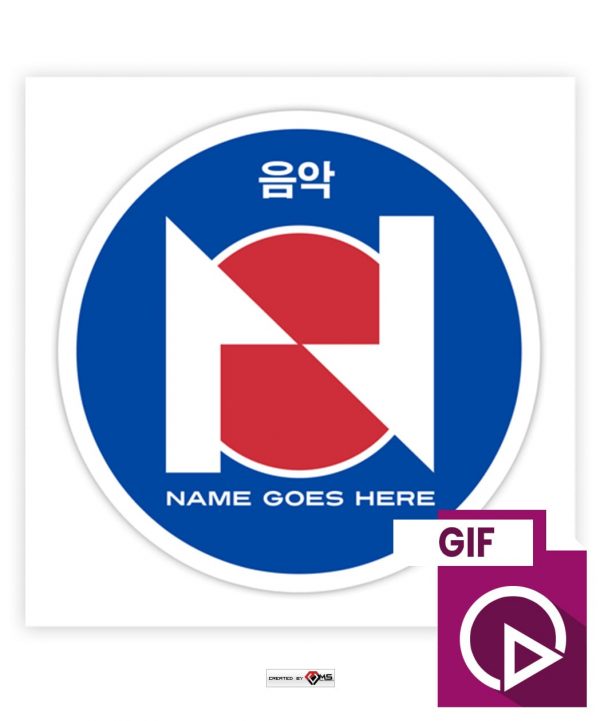 Premade Korean animated Logo 029